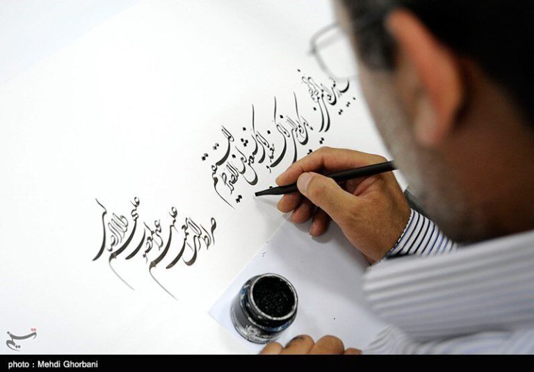 Iran Calligraphy historical tour