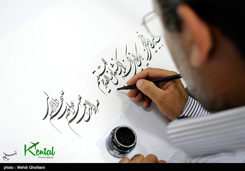 Iran Calligraphy historical tour