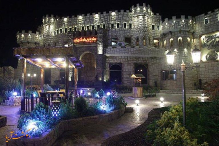 Ghal'e Restaurant