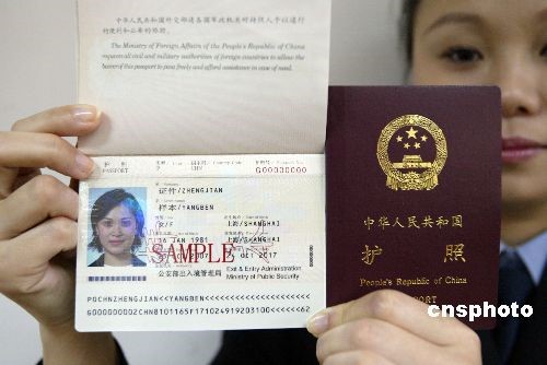 Iran-visa-for-Chinese-nationals