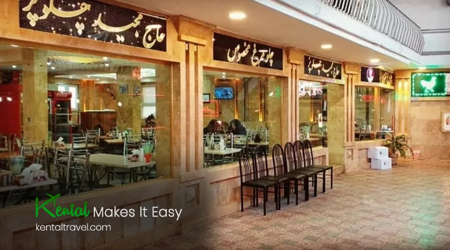 Haj Majid Restaurant
