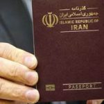 تأشيرة الزيارة الإيرانية للمواطنين الأجانب<strong></strong>